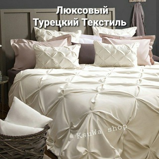 ТУРЕЦКИЙ ТЕКСТИЛЬ/KSUWASHOP/LUX TEXTILE.