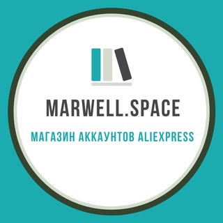 MARWELL.SPACE