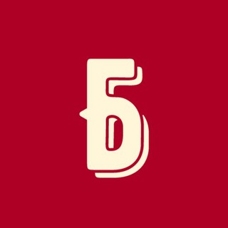 БАКИНСКИЙ БУРИЛА