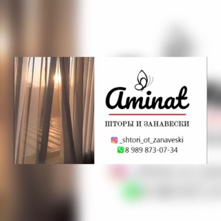 МАГАЗИН ШТОР ПО ДОСТУПНЫМ ЦЕНАМ «БАРАКАТ»