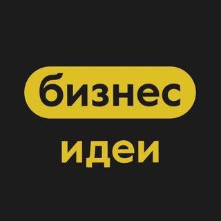 БИЗНЕС И СТАРТАПЫ ДЯДИ СКРУДЖА