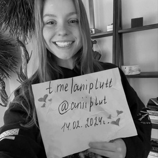 ANIPLUT