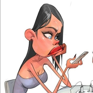 ТЕБЕ НЕ ИДЁТ!