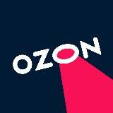 OZON MARKETPLACE СНГ