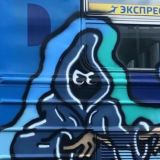 GRAFFITI UKRAINE