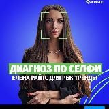 НЕЙРОМАРКЕТИНГ ОТ РАЙТС