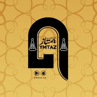  الاستشارات العامة 