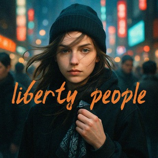 LIBERTY PEOPLE
