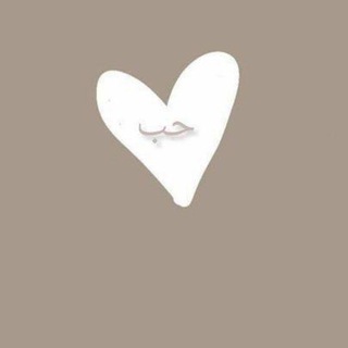 ТО,ЧТО БЛИЗКО قلبي