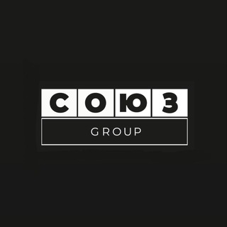 СОЮЗ GROUP