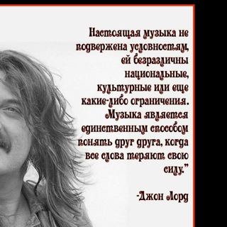 МУЗЫКА НЕ ДЛЯ ВСЕХ