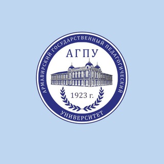 АГПУ/ПОСТУПАЙ ПРАВИЛЬНО