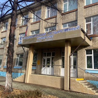 ФИЛИАЛ ВВГУ В Г. УССУРИЙСКЕ