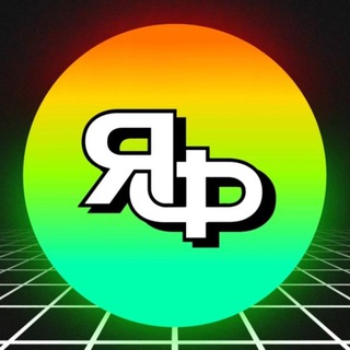 ЯДЕРНЫЙ ФЕСТИВАЛЬ