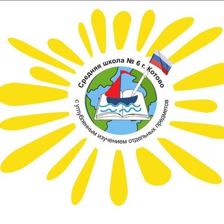 ШКОЛЬНЫЕ ПЕРЕМЕНЫ