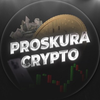 PROSKURA CRYPTO