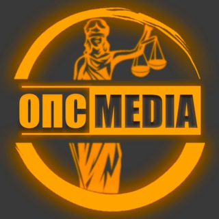 ОПС-МЕДИА