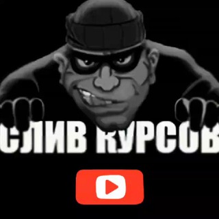 СХЕМАТОЗ // СЛИВЫ СХЕМ