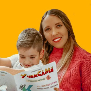 УЧИМ САМИ. РАЗВИВАЮЩИЕ СКАЗКИ В СТИХАХ ДЛЯ ДЕТЕЙ.