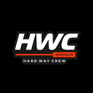 HARDWAYCREW