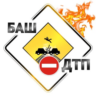 БАШДТП 18+