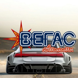 VEGAS-AVTOMATI CASINO