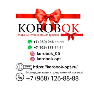 ЧАТ ОПТОВЫЕ ПРОДАЖИ ФЛОРИСТИКИ И ДЕКОРА