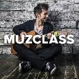 MUZCLASS | ПАВЕЛ СТЕПАНОВ (ГИТАРА)