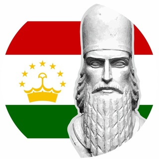 ГАТЫ ЗАРАТУСТРЫ