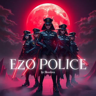 EZO POLICE