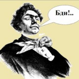 КОЗЬМА ПРУТКОВ И ИЖЕ С НИМ.