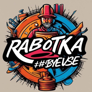 РАБОТА В ГЕРМАНИИ ВАКАНСИИ