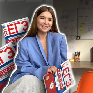 МАТЕМАТИКА С ВАЛЕНТИНОЙ