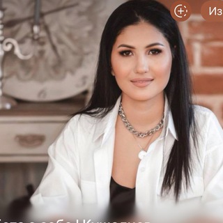 БИБИГУЛЬ КУШАЛИЕВА