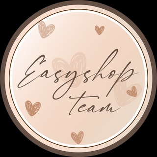 EASYSHOP (ВСЕ В НАЛИЧИИ)