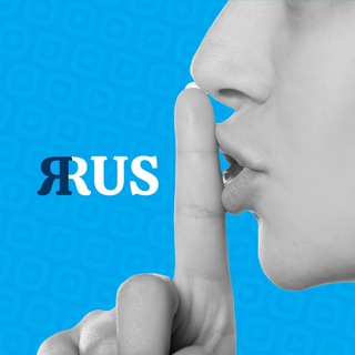 СЕКРЕТЫ ЯRUS