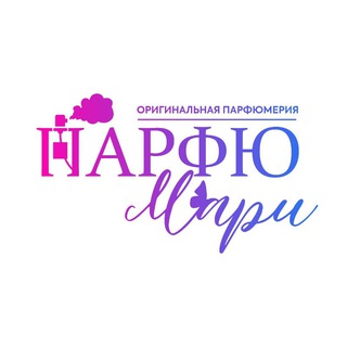 ПАРФЮМ РАСПИВ СЕЛЕКТИВ  ОРИГИНАЛ ЛЮКС ПАРФЮМЕРИЯ АРОМАСТУДИЯ ПАРФЮМ@РИ ОНЛАЙН И ОФЛАЙН ЗАКАЗЫ 24/7