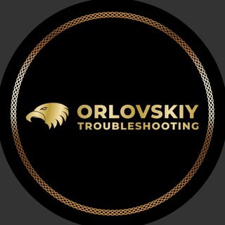 БИЗНЕС. АКАДЕМИЯ ТРАБЛШУТИНГА №1