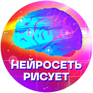 НЕЙРОСЕТЬ РИСУЕТ | MIDJOURNEY ART
