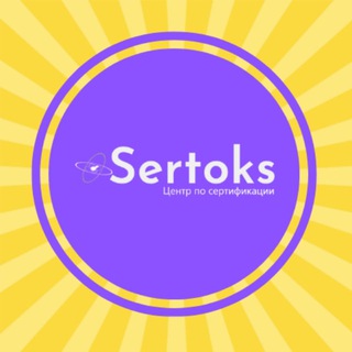 СЕРТИФИКАЦИЯ ДЛЯ МАРКЕТПЛЕЙСОВ ПОД ЗАКАЗ