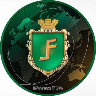 МАЛИН | НОВИНИ ЖИТОМИРЩИНИ