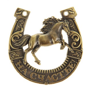 ФОРМУЛА СЧАСТЬЯ