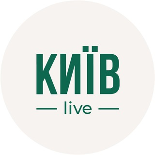 KYIV LIVE| НОВИНИ КИЄВА | ПОВІТРЯНА ТРИВОГА КИЇВ