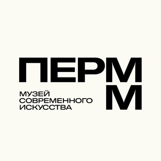PERMM MUSEUM