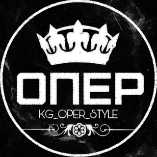 ОПЕР️