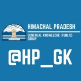 HIMACHAL PRADESH GENERAL KNOWLEDGE (HP_GK)