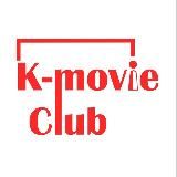 K-MOVIE CLUB