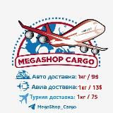 MEGASHOP CARGO