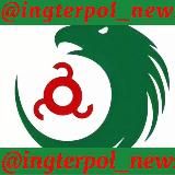 INGTERPOL_NEWS