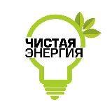 ЧИСТАЯ ЭНЕРГИЯ / SOF ENERGIYA